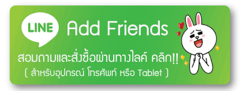 สอบถามสั่งซื้อเซซามิกซ์ เซซามิน sesamixz   อาหารเสริมรักษามะเร็ง และฌรคร้าย